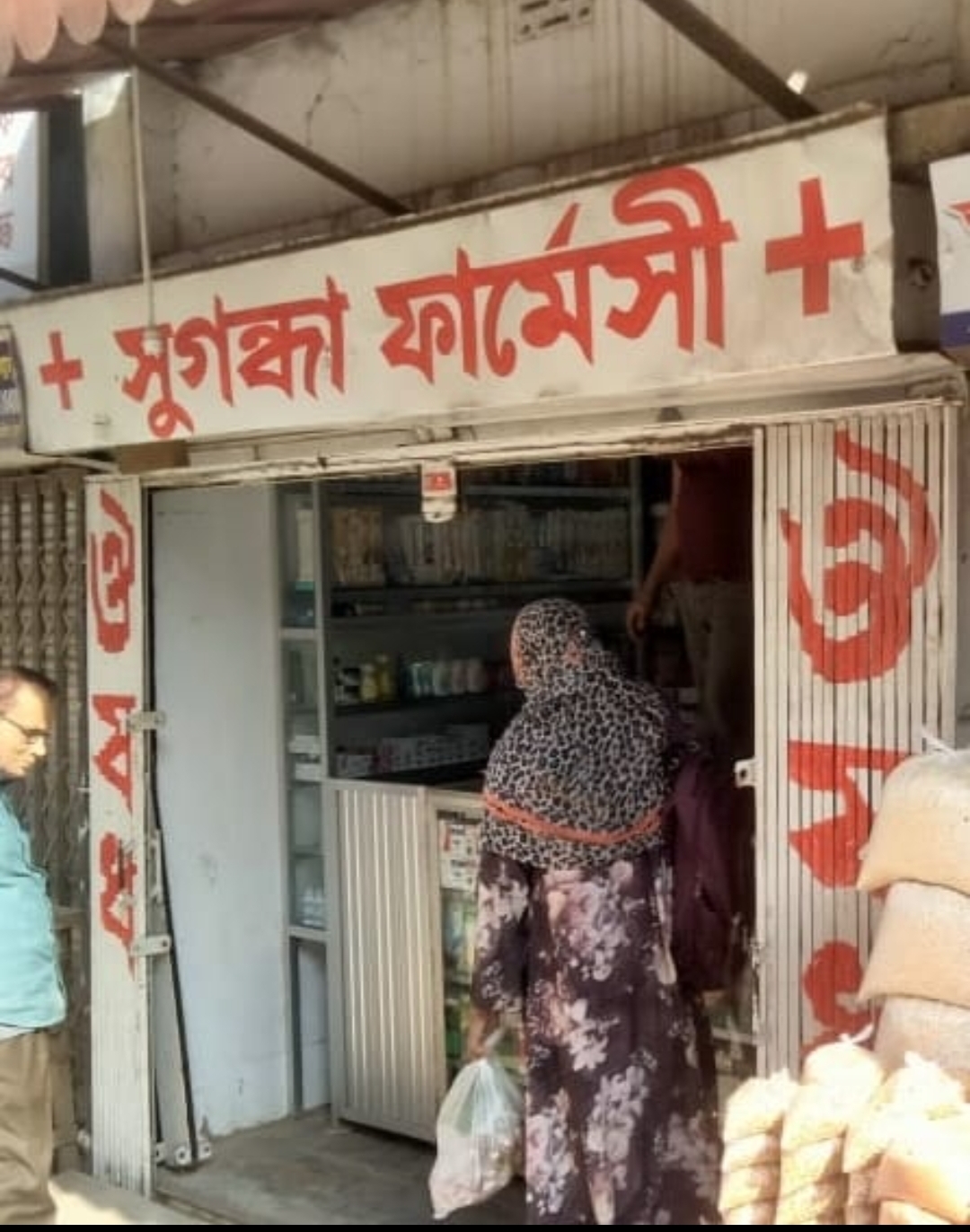 Sugondha Pharmacy