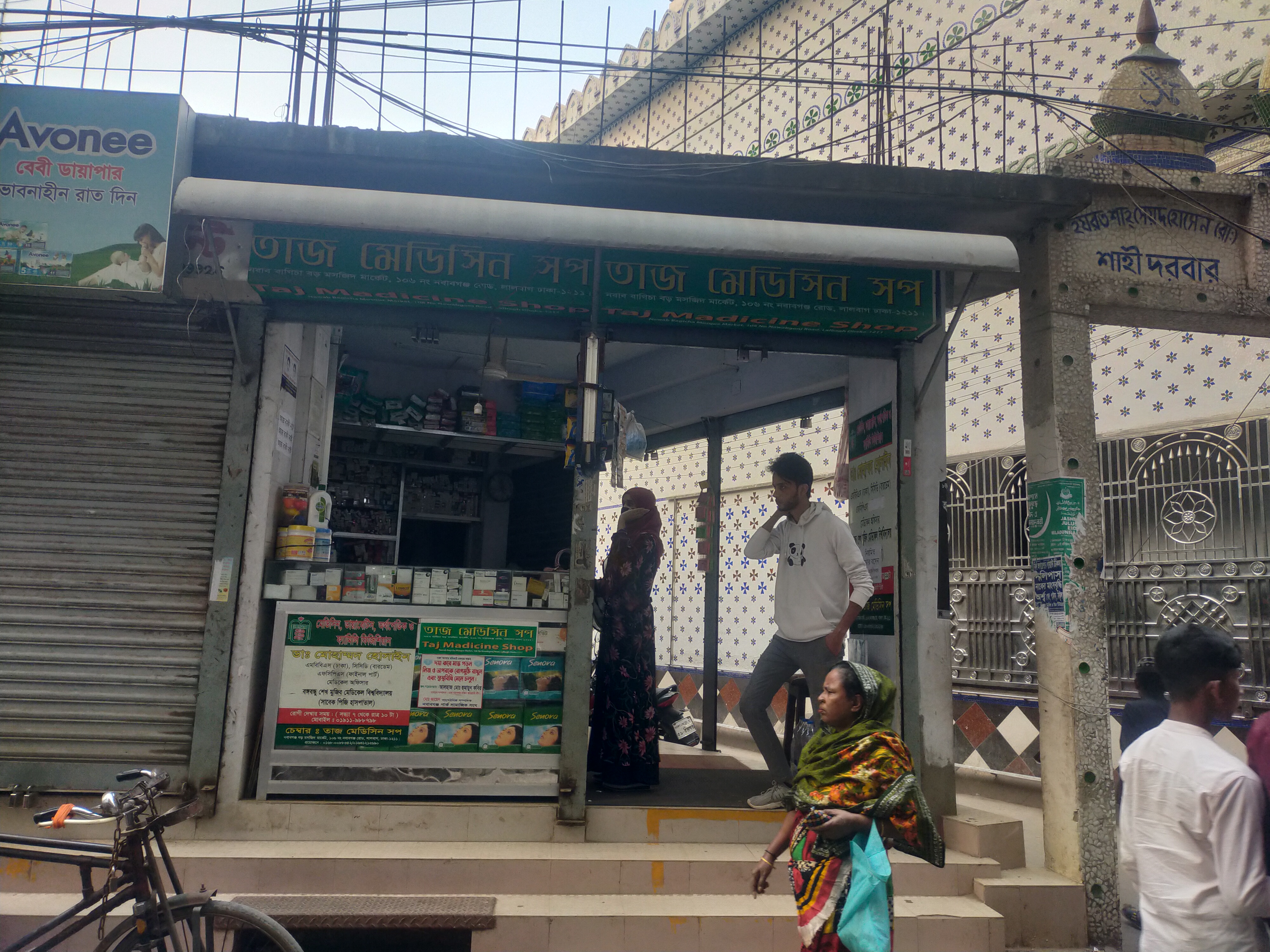 Taj Medicine Corner